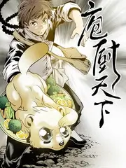 周末不设限户外真人秀最新一期在线观看
