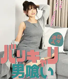 山河棋局古装权谋剧在线观看