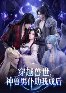青空协奏曲音乐青春动漫在线观看