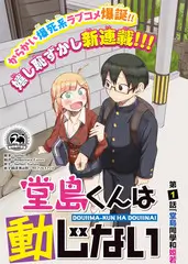 一起去露营吧慢综艺全集免费观看